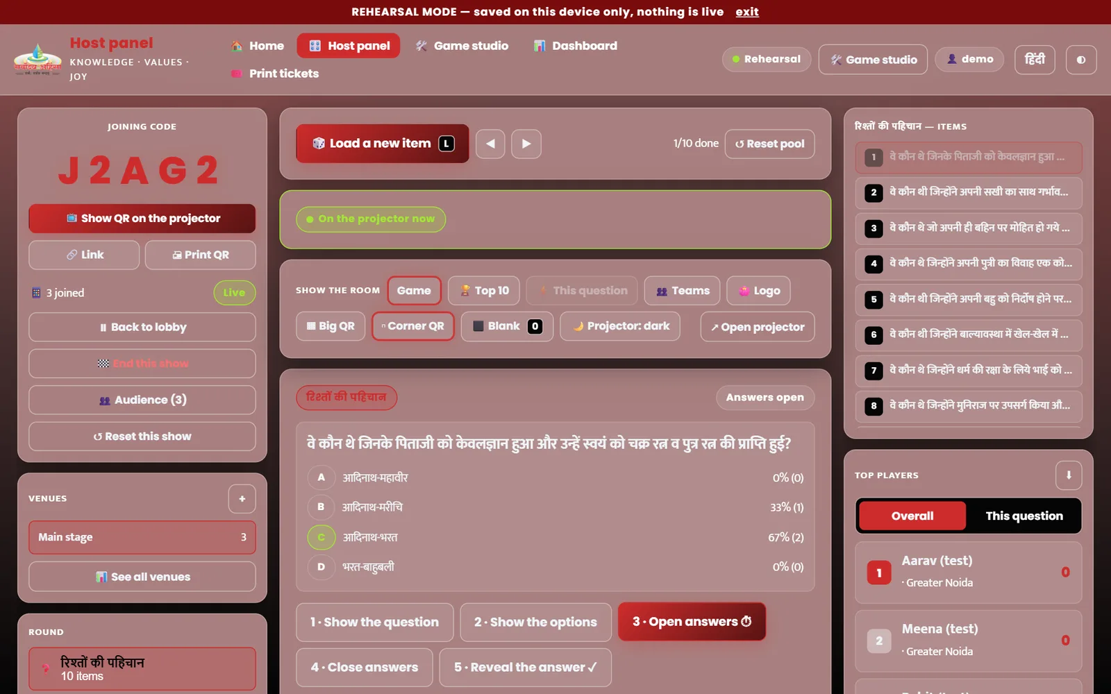 Host panel showing the five steps of a question and live answer counts